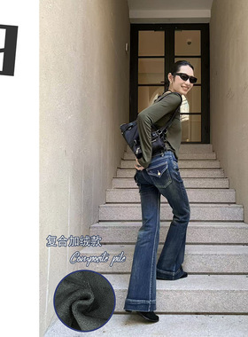 [9hour]辣妹风低腰微喇牛仔裤女 2025秋季复合绒明线休闲裤女5795