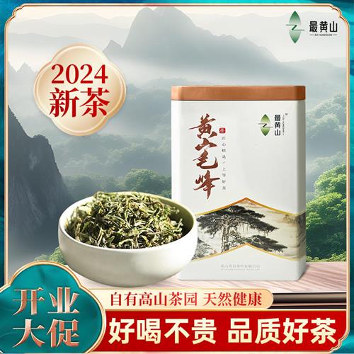 食得·安享