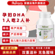 临期特惠 Aurora DHA孕妇专用高含量藻油胶囊备孕期哺乳非鱼油