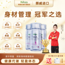 AKK益生菌瘦子菌aurora小银瓶减食欲调理肠道体重身材管理提代谢