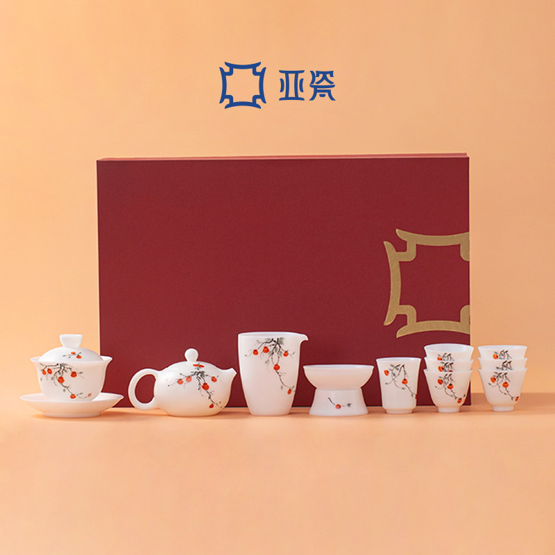 子瓷手绘羊脂玉瓷柿子如意功夫茶具三彩盖碗茶杯高档陶瓷茶壶