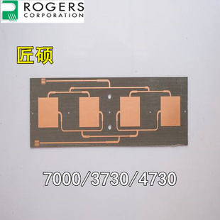 碳氢化合物陶瓷 12层 斯Rogers 14层 PCB抄 RO4730™ 罗杰