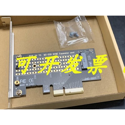 DELL T7920 T7820 T5820 T5810工作站 PCI-E转M.2 转接卡  扩展板