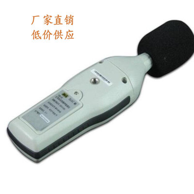 高分辨率数字式噪声检测仪 YSD10矿用噪声检测仪