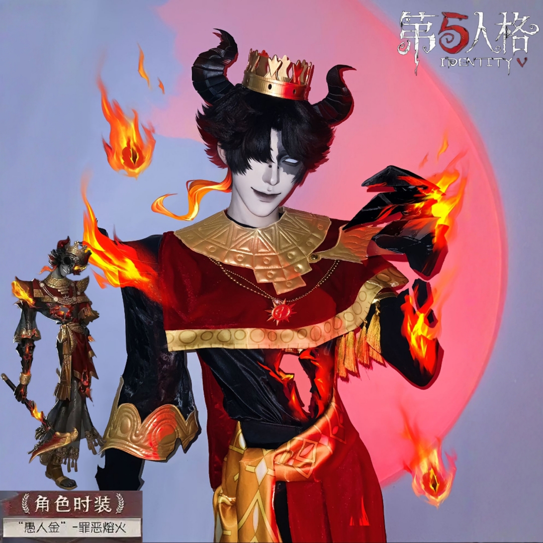 愚人金罪恶熔火cos服第五