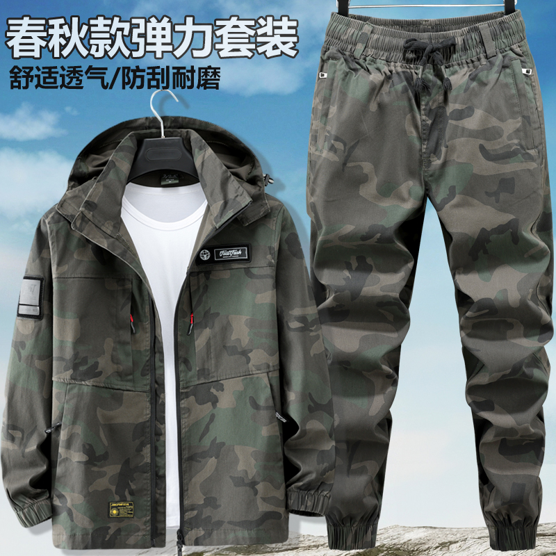 纯棉弹力迷彩服套装男休闲户外耐磨工装劳保服电焊服防烫工作服春