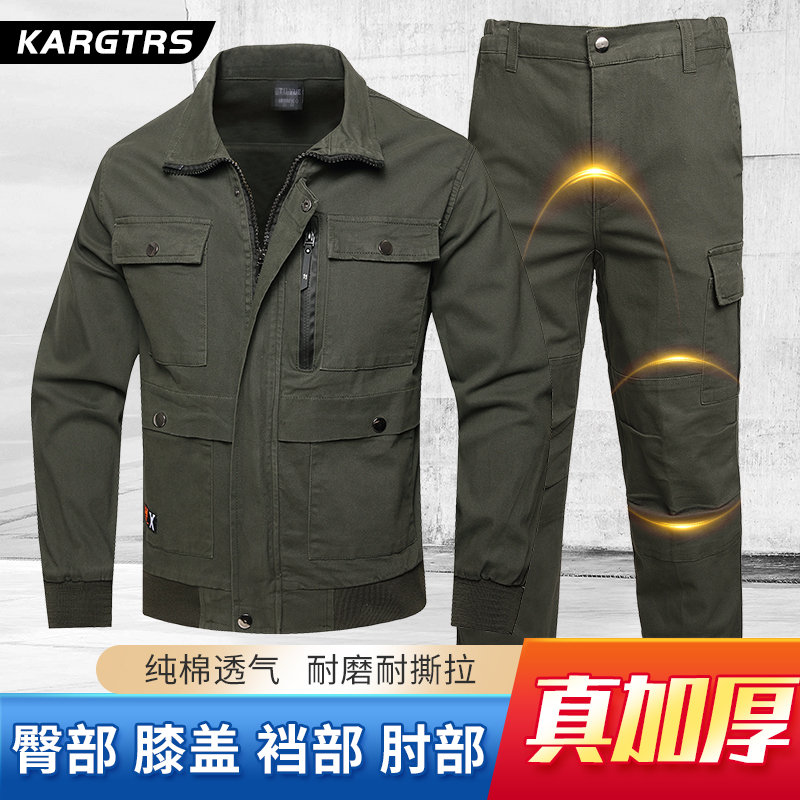 纯棉春秋工作服男装套装男女劳保迷彩服耐磨焊工汽修加厚工地工装