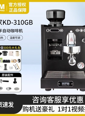 Welhome/惠家 KD-310GB惠家咖啡机WPM家用意式商用半自动一体机