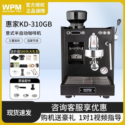 Welhome/惠家 KD-310GB惠家咖啡机WPM家用意式商用半自动一体机