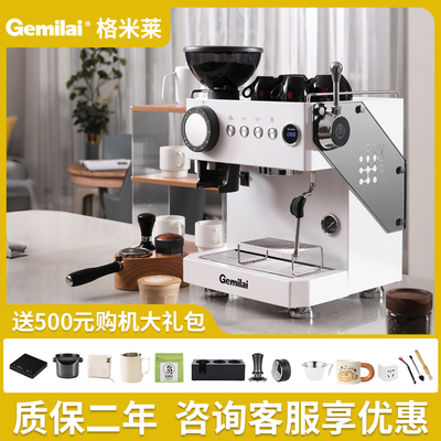 格米莱咖啡机CRM3812c家商两用