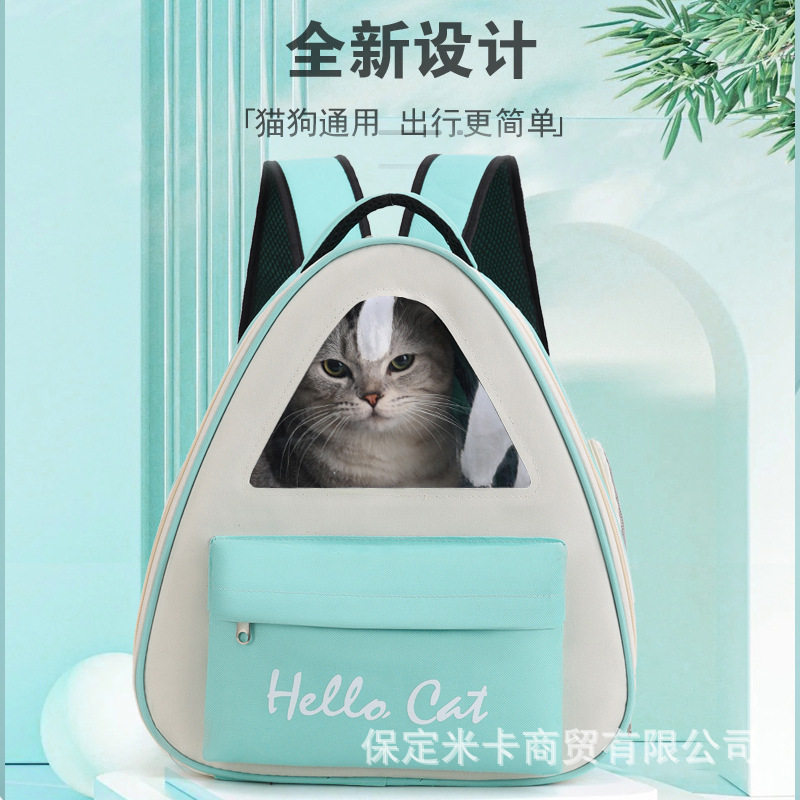 猫包宠物包外出手提便携双肩背包透气四季通用猫咪狗狗宠物用品