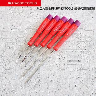 TOOLS平头精密内六角螺丝刀 SWISS 瑞士原装 系列 进口PB 8123