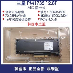 插卡式 Samsung 固态硬盘 30.72T PM1735 pcie 12.8T 三星