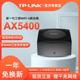 Fi6无线路由器2.5口TL tplink XTR5466易展Turbo版 AX5400三频Wi