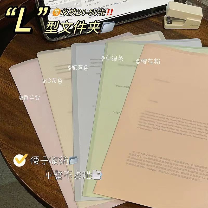 a4资料册l型文件夹加厚大容量高颜值ins风学生防水试卷简历收纳袋