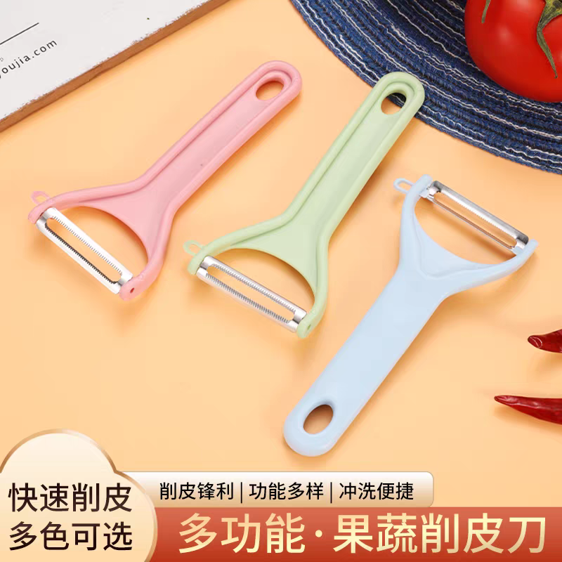 刮皮器削皮刀厨房专用水果刮皮刀金属削皮刀多功能家用苹果削皮器