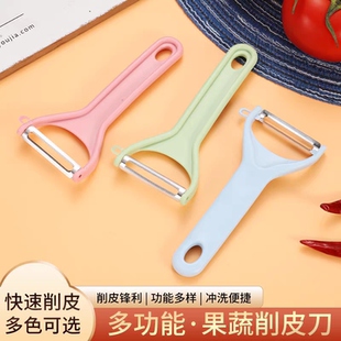 刮皮器削皮刀厨房专用水果刮皮刀金属削皮刀多功能家用苹果削皮器
