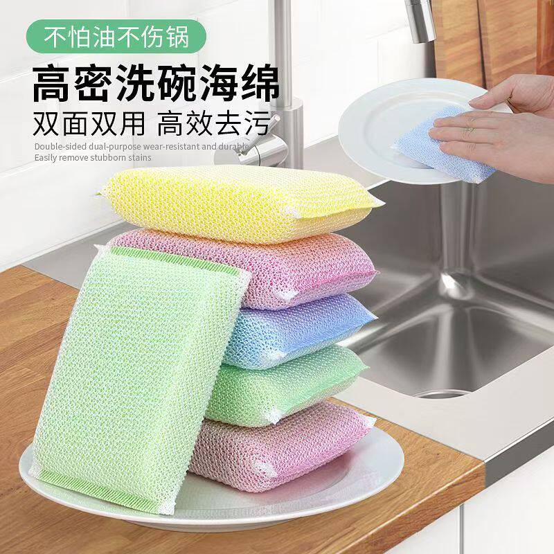 厨房用品洗碗布清洁家用清洁