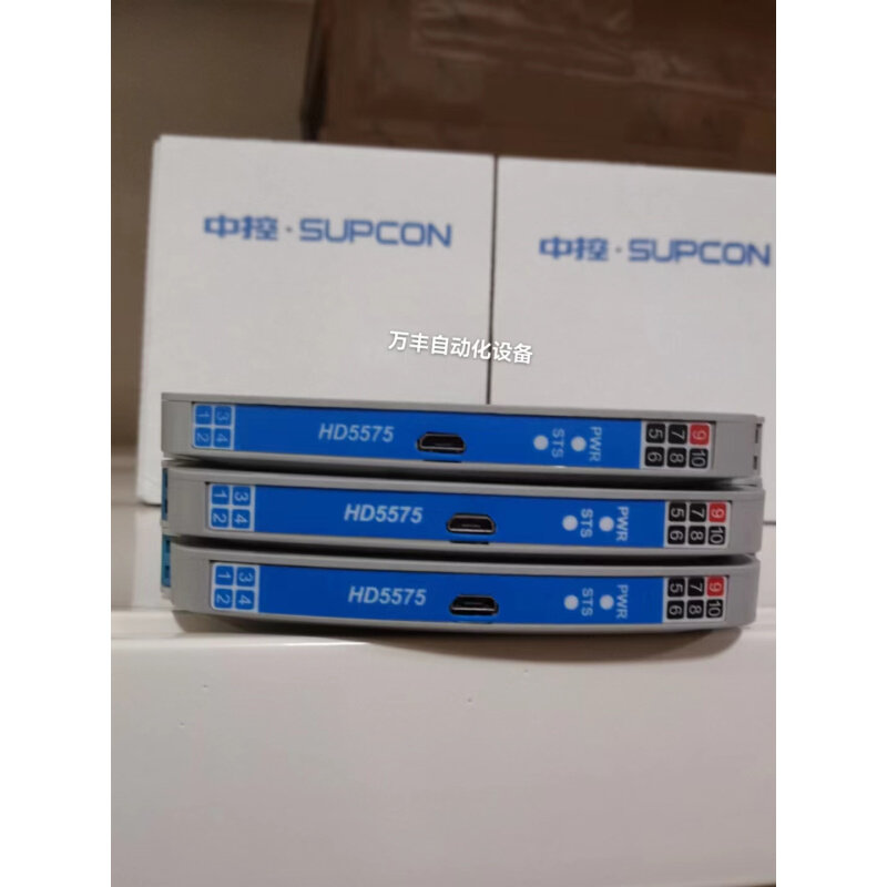 浙大中控安全栅hd5575 hd5573 hd5549 hd5546 hd5544 hd5543全新