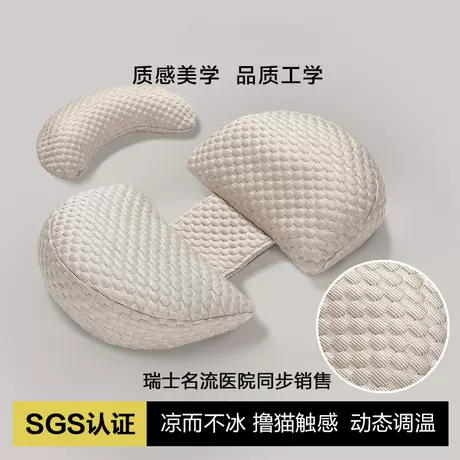 【升级3D透气AIR 凉感升级】冰豆卡其【独立内胆可拆洗 送辅助枕】