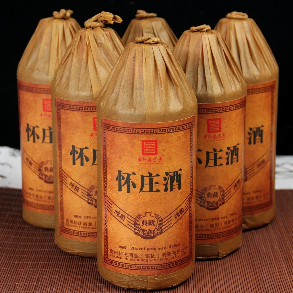 贵州怀庄酒53度酱香型白酒纯粮食酿造整箱6瓶装高度老酒特价包邮