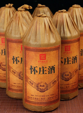贵州怀庄酒53度酱香型白酒纯粮食酿造整箱6瓶装高度老酒特价包邮