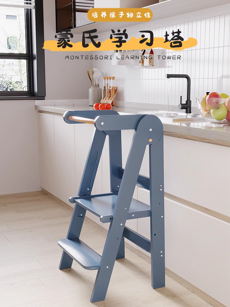 木趣物蒙氏学习塔宝宝踩脚凳带扶手可折叠儿童洗漱台阶洗手踏脚凳