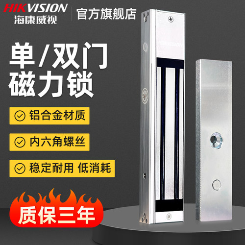 官网正品 质量保障