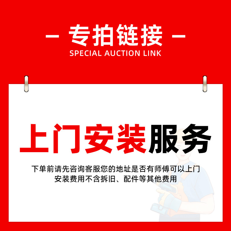 海康威视玻璃门禁智能指纹机免开孔无框单门双门办公室门锁安装费图片