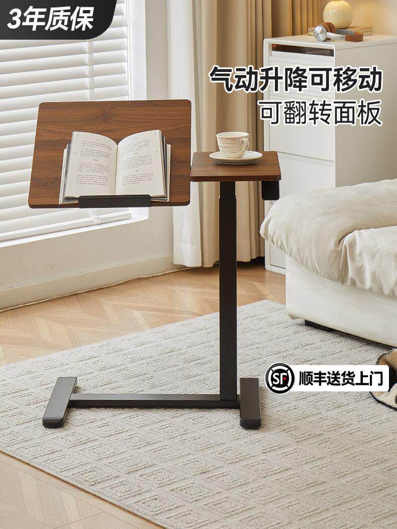 巧思百居床头柜可调电脑桌家庭办公桌可移动桌学生写字台边桌