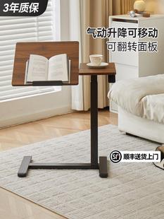 巧思百居床头柜可调电脑桌家庭办公桌可移动桌学生写字台边桌
