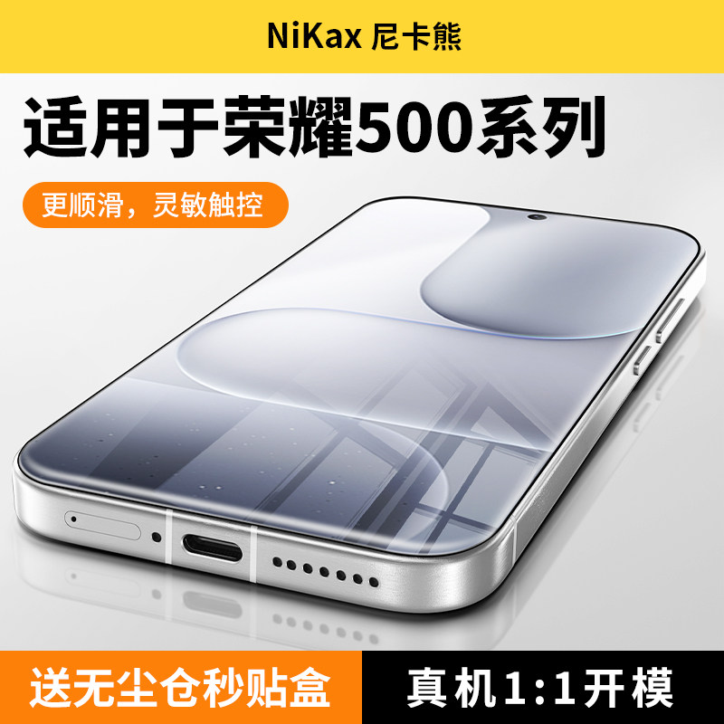 尼卡熊适用荣耀500/400钢化膜
