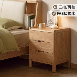 小七 木头全实木床头柜简约现代家用卧室小型床边柜抽屉储物柜子
