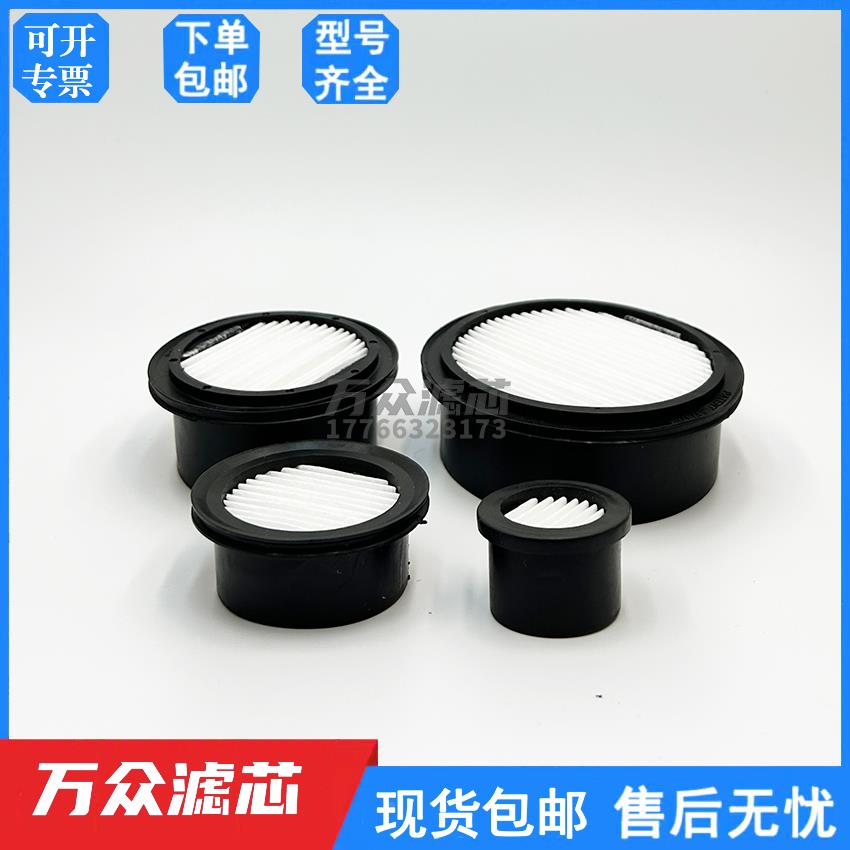 国产PATNET 51过7876器0真空泵空气入口过滤氮气5178760发生器空