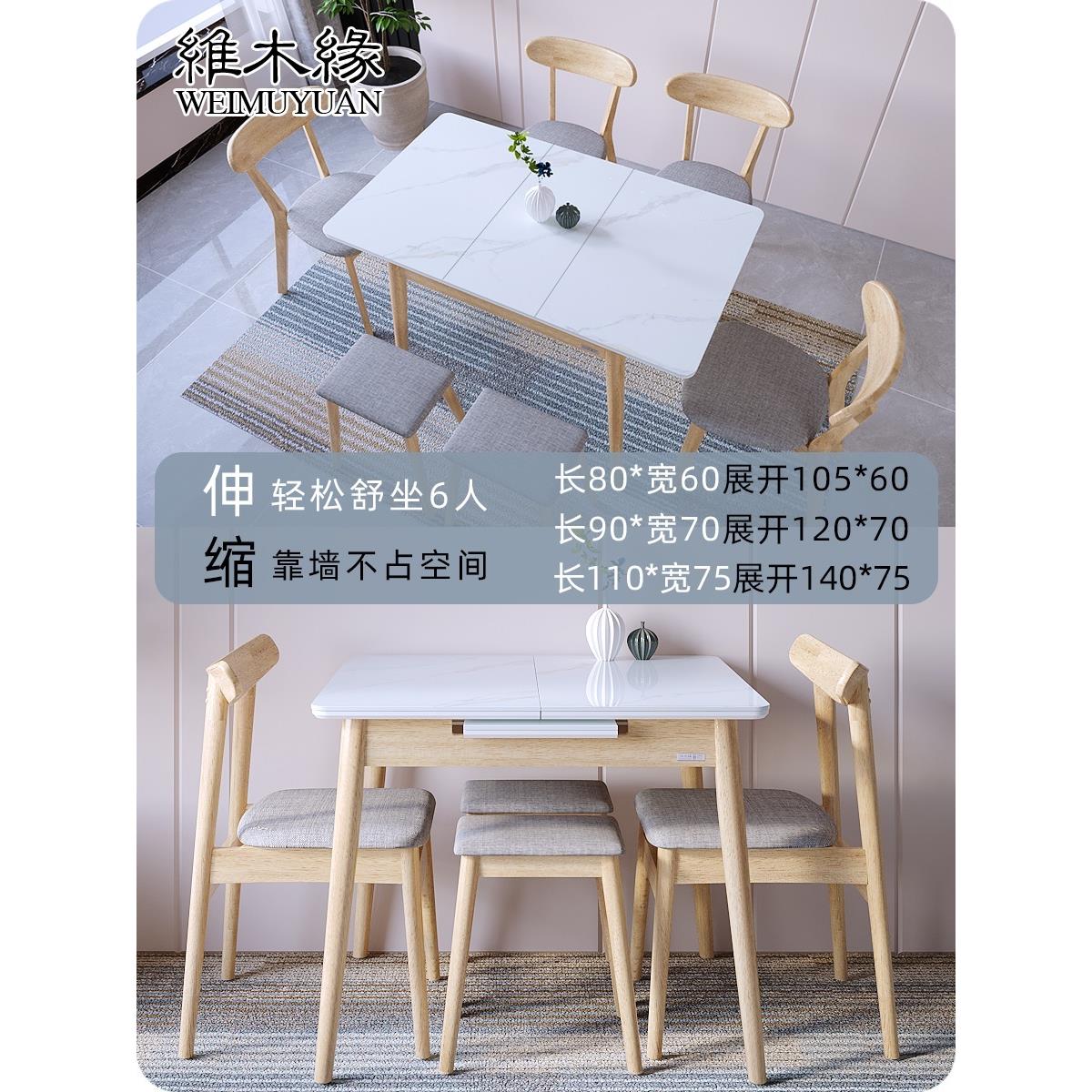 岩板缩餐桌家用小户型可伸亮木光现代简约轻奢款新03168折叠实吃