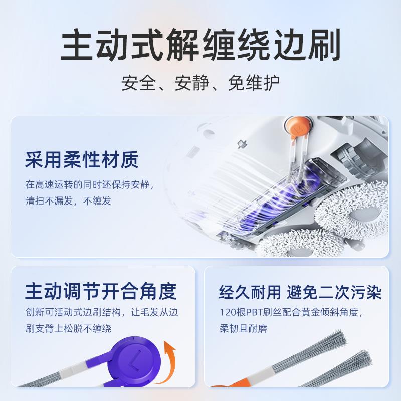 L剂适用拖云鲸J5扫地机器人配件清洁边滚刷逍遥TJWJ4ite抹布滤芯