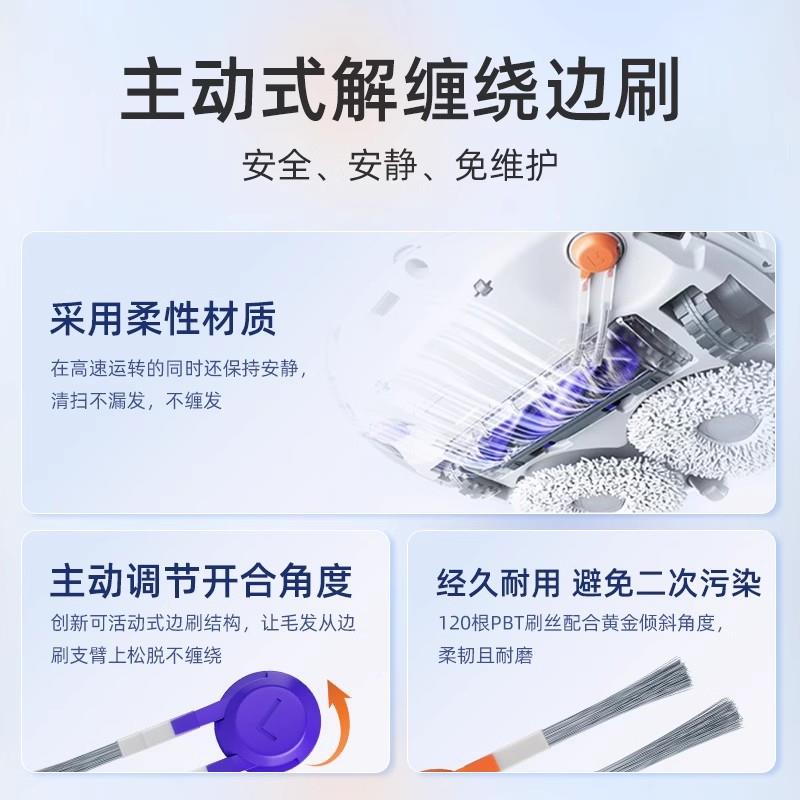 适配用于云BTG鲸j5扫滤地机器人件逍遥001MAX/J5X边滚抹刷布芯尘