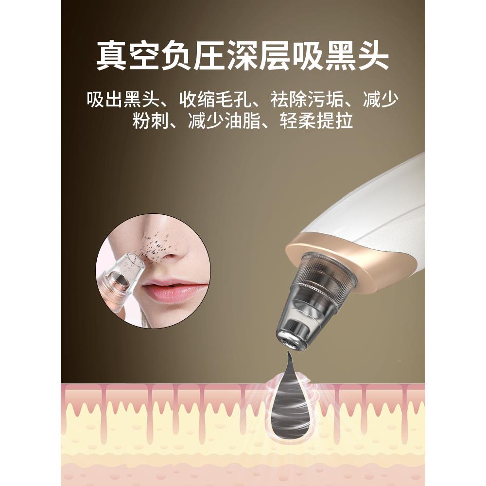 采购产品头抽吸工具，清洁毛孔美容仪器，特CMH殊深层，清洁仪器