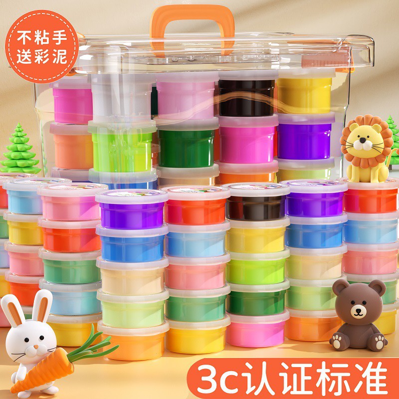 儿童超轻粘土橡皮泥安全彩泥黏土24色幼儿园小学生玩具地摊热卖