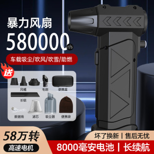 无极转速无刷暴力风扇户外高速涡轮手持强力吹水吹尘枪吹雪鼓风机