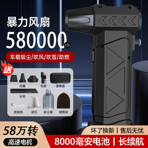 无极转速无刷暴力风扇户外高速涡轮手持强力吹水吹尘枪吹雪鼓风机