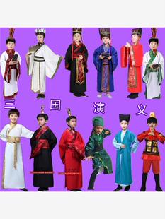 三国演义儿童演出服诸葛亮cos服装女战国汉朝比赛收腰电视剧鲁肃