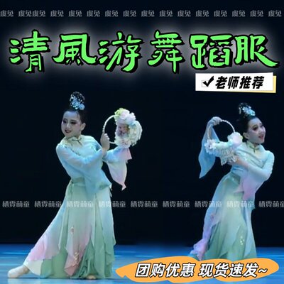清风游儿童演出服苏州慢
