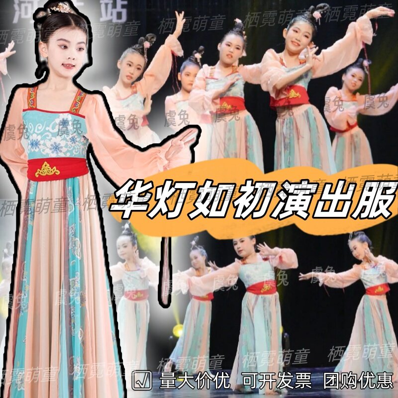 华灯如初古典演出服丽人图片