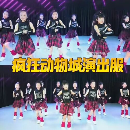 疯狂动物城cos服儿童服装