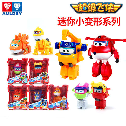 超级飞侠迷你小号变形玩具