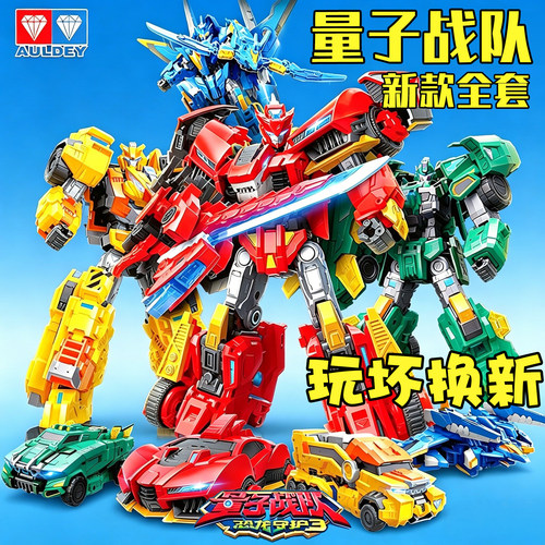 量子战队第3季可动机甲变形玩具