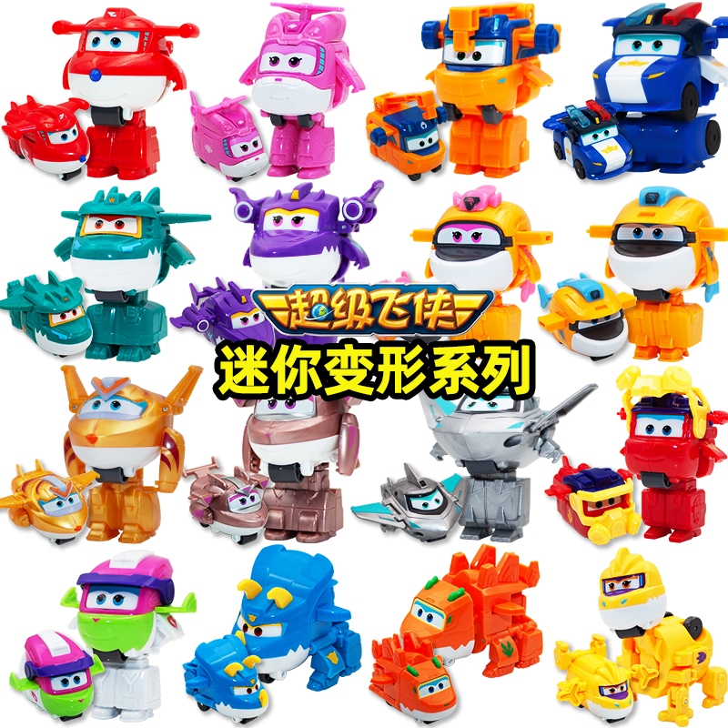 奥迪双钻超级飞侠迷你小号变形