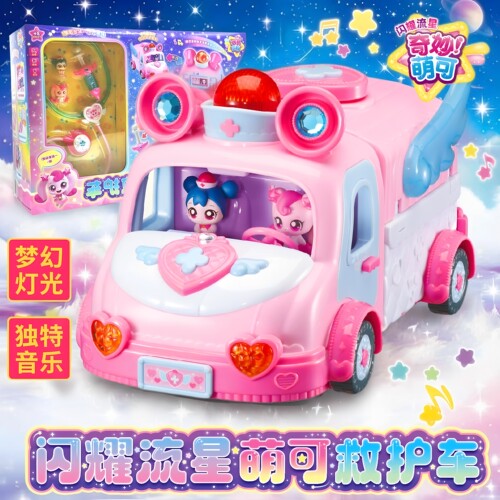 奇妙萌可闪耀流星萌可救护车城堡第七季女孩生日礼物公主玩具