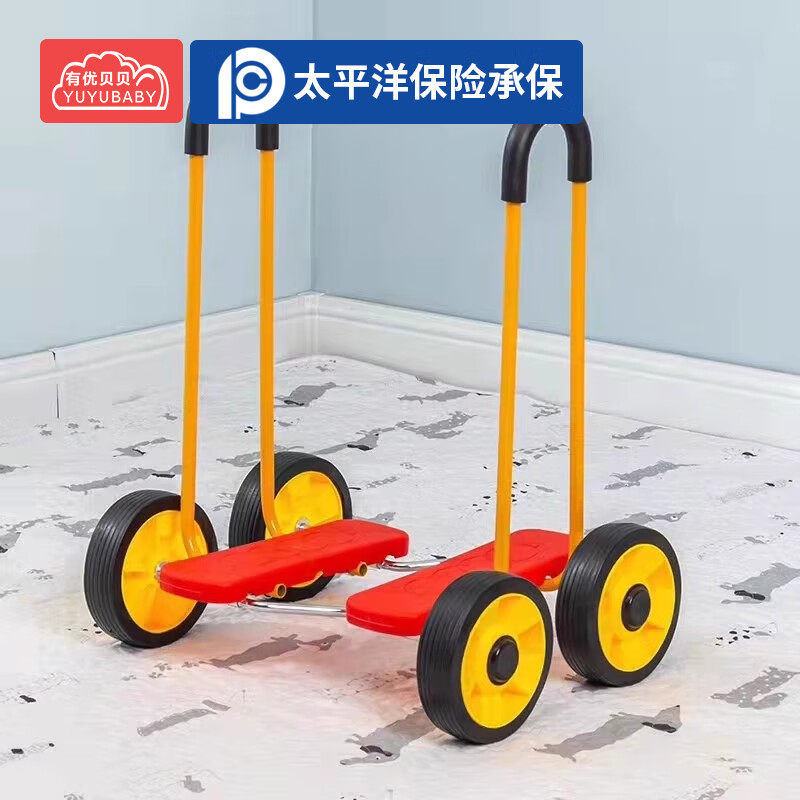 有优贝贝YUYUBABY户外游乐设备幼儿园室外玩具脚踏平衡车